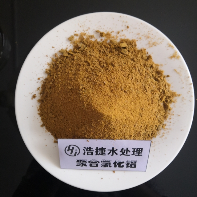 聚合氯化铝